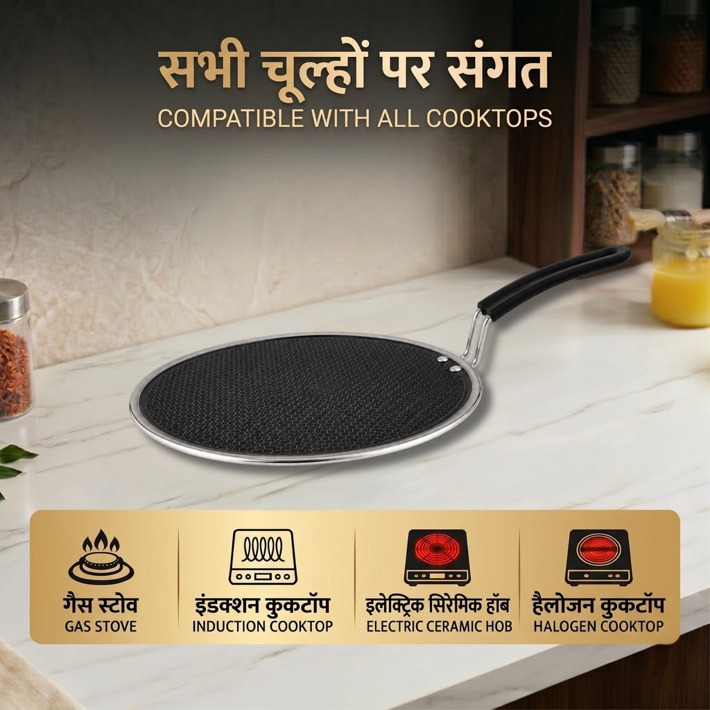 KEERTI HONEYCOMB DOSA TAWA -300MM